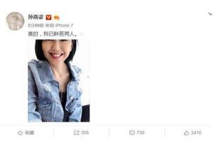 娱乐圈吃瓜全集pdf12页,揭秘PDF12页的神秘内幕 第3张 娱乐圈吃瓜全集pdf12页,揭秘PDF12页的神秘内幕 第3张