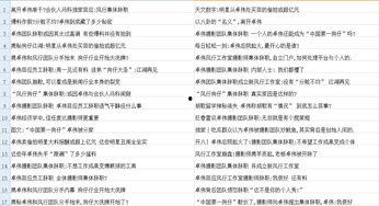 爆料视频的标题怎么写好,爆料视频背后的惊人真相，深度解析！