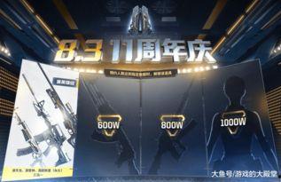 雷神周年爆料视频下载安装,揭秘爆料视频中的神秘内容与安装指南  第3张