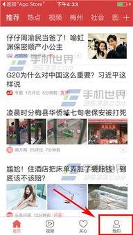 今日头条爆料学生事件,真相令人震惊！  第1张