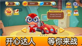 手游飞车爆料最新版下载,速度与激情再升级，下载体验极致竞速盛宴！  第1张