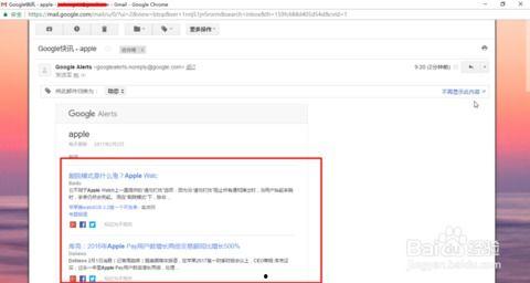 新闻爆料邮箱怎么操作,轻松掌握信息搜集技巧  第2张