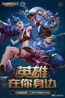 英雄联盟活动最新爆料,神秘奖励等你来拿！  第3张