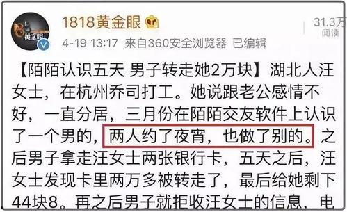 吃瓜情报站免费,吃瓜情报站免费大放送,独家爆料等你来探秘 第3张 吃瓜情报站免费,吃瓜情报站免费大放送,独家爆料等你来探秘 第3张