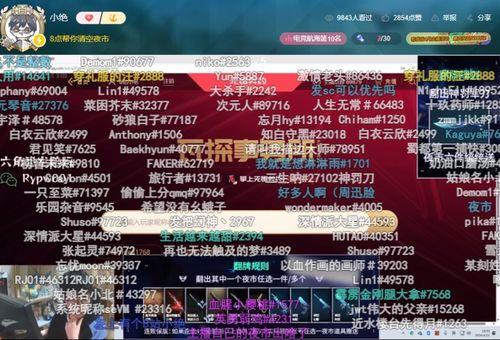 外网爆料神罚小刀视频,揭秘神秘视频背后的惊人真相  第3张