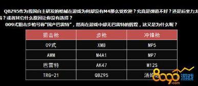 cf最新版本爆料更新时刻,更新时刻，全新内容与玩法大揭秘！  第1张