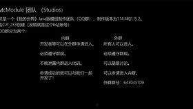 最新模组爆料视频大全,揭秘最新游戏内容与玩法革新  第1张