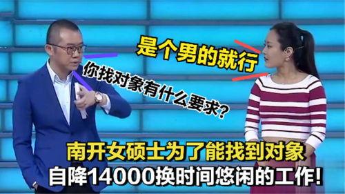 非你莫属最新爆料,揭秘职场风云再起，精彩瞬间不容错过！  第1张