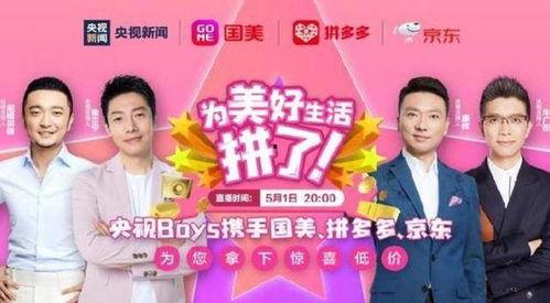 央视爆料减肥糖果视频播放,减肥糖果真相揭秘，视频播放引发热议  第2张