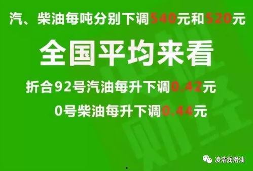 鲁山同城爆料最新消息新闻,最新突发新闻事件概览  第1张