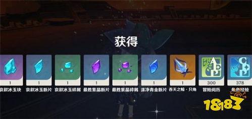 原神3周年最新爆料消息,揭秘全新内容与神秘爆料！  第1张