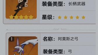 原神3周年最新爆料消息,揭秘全新内容与神秘爆料！  第2张