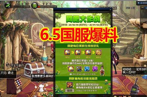 网吧爆料视频大全集,揭秘网络世界的真实面纱  第2张