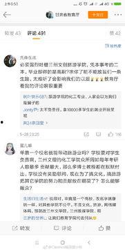 兰州爆料最新新闻事件,最新事件引发社会关注，详情揭晓  第2张