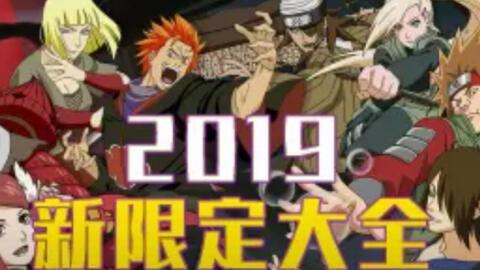 火影忍者最新爆料7,第七代火影之谜即将揭晓！  第3张