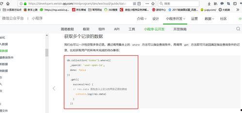 小程序爆料媳妇视频大全,揭秘家庭温馨瞬间  第3张
