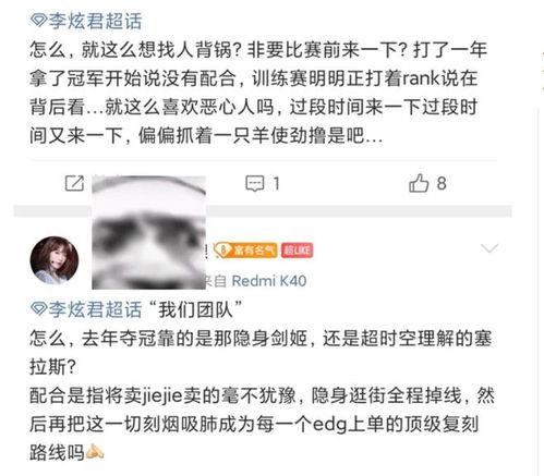 老利爆料大哥信息最新  第3张