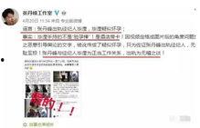 毕滢微博爆料视频最新版,揭秘事件真相与幕后黑幕  第3张