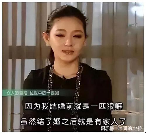 娱乐圈金主爆料,揭秘明星背后的商业帝国  第1张