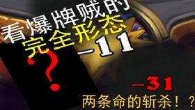 贼王最新爆料新闻  第3张