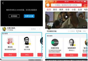 短视频运营变现热点爆料,最新趋势与实战攻略  第2张