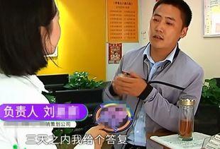 爆料女子后悔买房了视频,揭秘购房背后的心酸与无奈  第2张