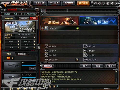 火线更新最新爆料,揭秘全新爆料，游戏变革即将到来！  第2张