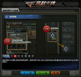 火线更新最新爆料,揭秘全新爆料，游戏变革即将到来！  第3张