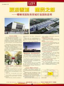 昆明日报最新爆料,最新爆料事件背后的真相  第3张