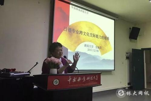 医科大学爆料新闻事件视频,真相揭露与影响分析  第1张