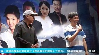 正阳门下电视剧全集56在线观看,揭秘京城风云，传承百年家族传奇  第3张